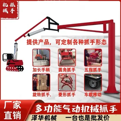 平潭县雄克卡盘爪schunk机械抓手303542PZN-plus 100-1-IS汰慷秒报价